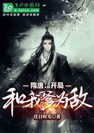 半场-武汉三镇暂0-1拉加竞技 门将魏黾哲出击送点